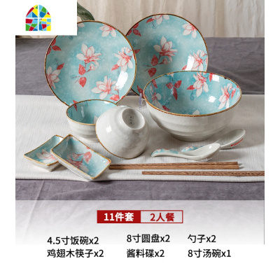 碗碟套装 家用陶瓷菜盘日式樱花碗盘子创意吃饭碗筷4/6人组合餐具 FENGHOU 新款玉兰花-6人餐带汤碗鱼盘