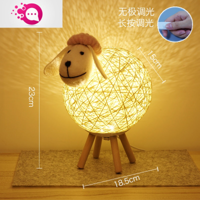 绿彩虹光台灯床头灯卧室小夜灯ins少女生星空月球睡眠儿童可爱卡通公仔灯小粉色大号无极调光灯具