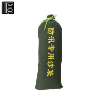 顺心捷 防汛沙袋 细帆布 条