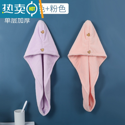 敬平干发帽强吸水速干器擦头发干发巾加厚双层包头巾浴帽可爱护发帽 单层加厚紫色+粉色[两个装]