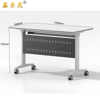 鑫金虎折叠会议桌现代培训T6 1800*500*750mm