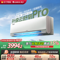 [格力官方旗舰店]格力空调云舒氧pro新一级能效正1.5匹变频空调挂机KFR-35GW/NhHm1BG冷暖家用低音