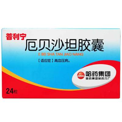 普利宁厄贝沙坦胶囊0.075g*24粒高血压血压药血压高