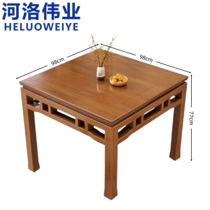 河洛伟业