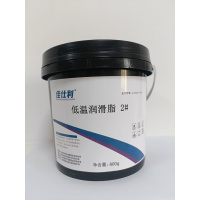 佳仕利 低温润滑脂 2# 800g/桶