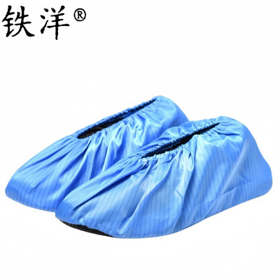 铁洋 防静电鞋套 TY-X15 双