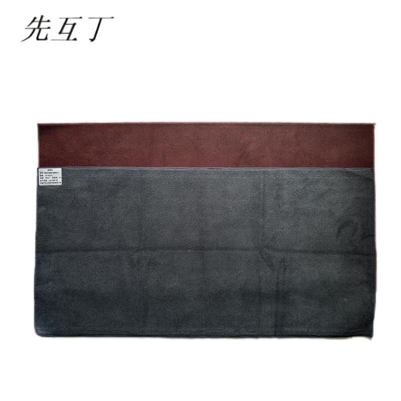 先互丁 麂皮布鹿皮绒擦车巾 30*60cm 条