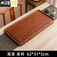 三维工匠整块实木茶盘花梨木家用茶台简约功夫茶具茶海大号原木排水泡茶托 花梨木简美62*31cm