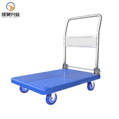 成英兴业 小平车 XPC/蓝 台