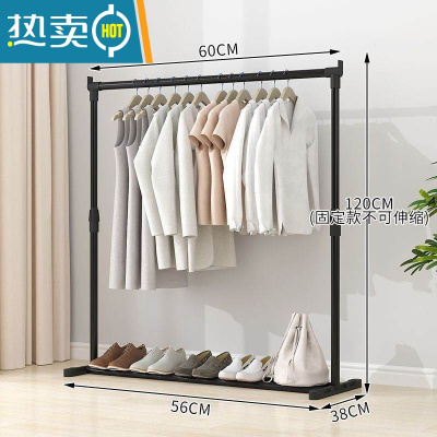 敬平晾衣架落地折叠伸缩简易卧室单杆室内晾衣杆挂衣架阳台晒衣服架子 新款固定单杆60长(尺寸小)