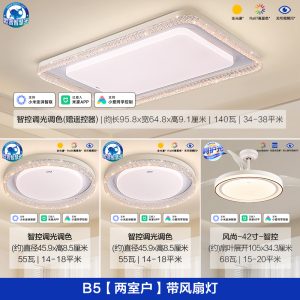 欧普照明璀璨发光客厅灯吸顶灯超大瓦数高亮吸顶灯灯具家用