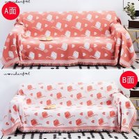 家柏饰(CORATED)北欧双面全盖沙发布沙发巾沙发毯布单沙发套罩沙发垫盖布 藕粉千纸鹤[双面] 180*180cm