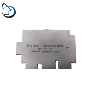 横跨梁组成检测量规 HLZH2180-16 HLZH2180-16