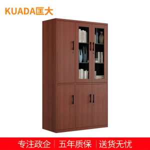 匡大 文件柜 钢制办公柜 书柜 红木纹转印储物柜 六门书柜 KDT872