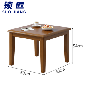 锁匠 茶 桌
