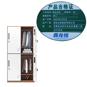 鑫龙悦