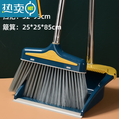 敬平3件套扫把簸箕垃圾桶 组合套装家用笤帚扫帚软毛器不沾头发单只