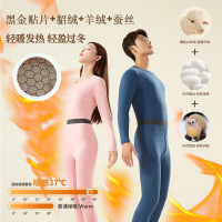 情侣黑金贴片保暖套装套头修身舒适保暖内衣加绒加厚秋衣秋裤_1_131