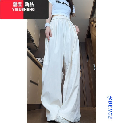YIBUSHENG防晒裤子女季薄款休闲运动裤直筒宽松冰丝阔腿裤垂感山本凉凉裤
