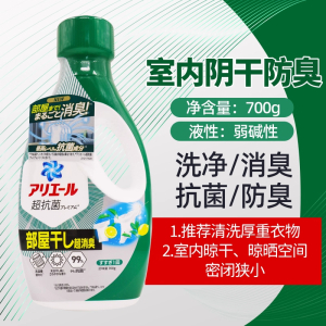 宝洁碧浪糖果花香洗衣液含天然柔顺剂不含荧光剂瓶装
