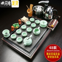 三维工匠全自动茶盘茶具套装家用陶瓷功夫茶具智能电磁炉茶台茶道实木整套 雅荷百福青瓷鱼JC