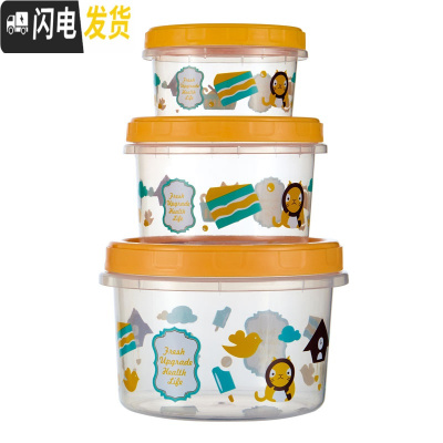 三维工匠水果保鲜盒小号特小便携可爱卡当盒透明圆形塑料密封盒收纳盒 橙色大中小3件套送两支水果叉饭盒/提锅