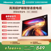 Vidda 43英寸超高清智能液晶电视一级能效