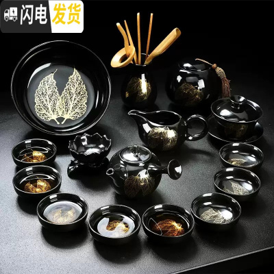三维工匠功夫茶具套装家用简约黑陶瓷金木叶盏功夫茶杯窑变天目釉茶壶茶盘 16头黑釉两金叶侧把壶茶具套装(小号)