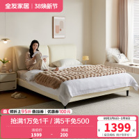 全友家居现代简约大象耳朵皮艺软包床主卧室双人大床