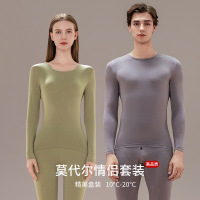 莫代尔情侣保暖内衣女轻薄发热秋冬打底秋衣秋裤品牌同款保暖套装