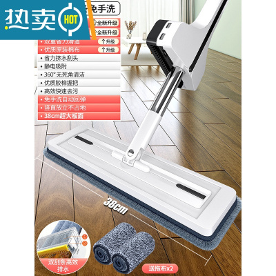 敬平拖把2021新款免手洗挤水懒人拖地器2020平板家用一拖墩地拖布净