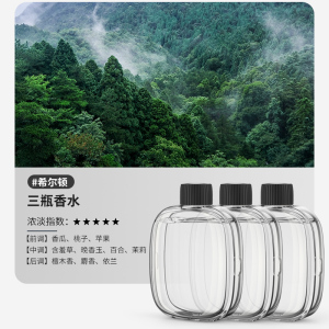 香薰机自动喷香家用室内持久卧室香氛喷雾空气清新剂厕所除臭神器