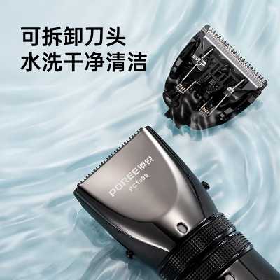 飞科博锐系列(POREE)理发器电推剪推子自己剪剃头发家用男士电动剃头刀 PC1905官方标配