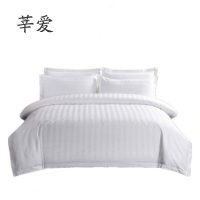莘爱被套白色190*235cm/条