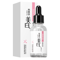 形象美熊果苷水漾莹润美白淡斑精华液 30ml 补水精华滋润美白