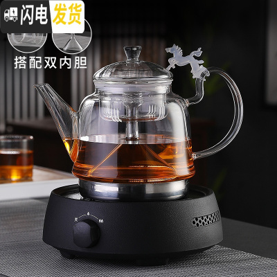 三维工匠电磁炉煮茶壶单壶玻璃烧水专用平底蒸汽白茶煮茶器大容量家用 B款电磁炉壶[蒸煮双内胆]1.3+简黑电陶炉,送茶具