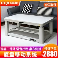 富炬电暖茶几升降电暖炉电烤桌电动升降取暖茶几取暖桌烤火炉取暖器家用电暖桌电烤火桌子长方形电炉茶几 悦峰隐形电磁120
