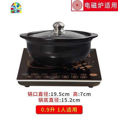 电磁炉专用砂锅家用沙锅炖锅养生陶瓷明火适用煲汤火锅商用饭店锅 FENGHOU 日式6#黑色0.9升玻璃盖