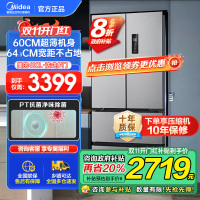 美的(Midea)417法式多门四开门60CM超薄冰箱M60嵌入式 一级变频风冷无霜家用大容量 MR-417WFPE