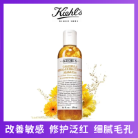 (Kiehl's)科颜氏金盏花爽肤水250ml 植萃化妆水柔肤水 修护泛红 敏感去闭口 舒缓肌肤