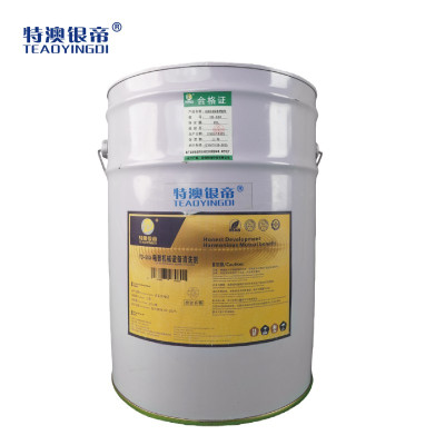 特澳银帝 电器机械设备清洗剂YD-50A/20L/桶