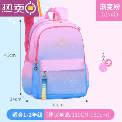 NEWLAKE小学生书包女孩一二三五到六年级儿童公主双肩包减负超轻防水背包