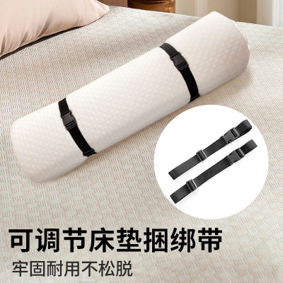 百纳千禧床垫捆绑带收纳绳可调节卡扣式收紧扎带打包带3.2*1.5cm*2条