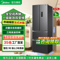 美的325L法式多门双开四门小户型冰箱家用无霜变频一级节能