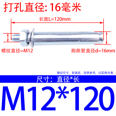 20个装 M12*12国标加厚膨胀螺丝镀锌膨胀铁膨胀螺栓膨胀螺丝