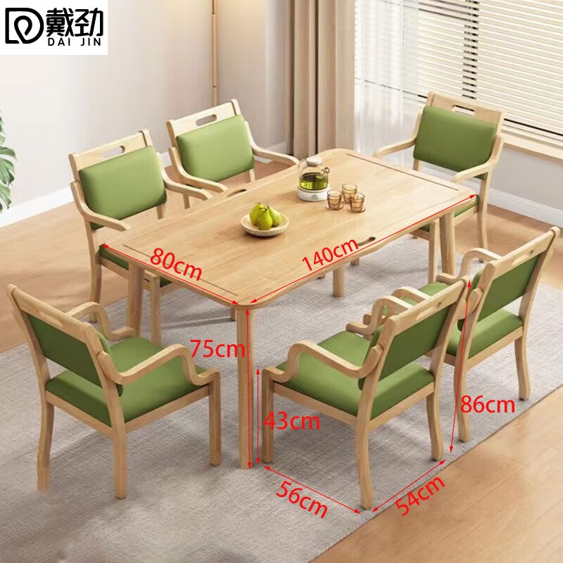 戴劲木制老年桌适老化餐桌椅组合养老院康养机构休闲桌 原木色一桌6椅