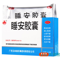 玉林睡安胶囊20粒养血安神心烦不寐梦多易醒久卧不眠