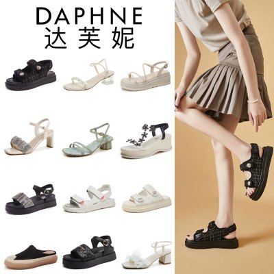 Daphne/达芙妮凉拖鞋夏季新款品牌女鞋