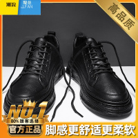 聚范板鞋男商务英伦风韩版潮流百搭男士防滑男鞋纯黑软底休闲皮鞋
