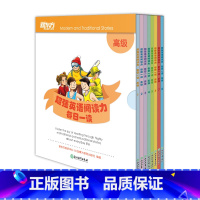 超强英语阅读力 每日一读 高级 [正版]新东方超强英语阅读力每日一读 初中高级 儿童英语入门启蒙读物少儿英语分级阅读 小